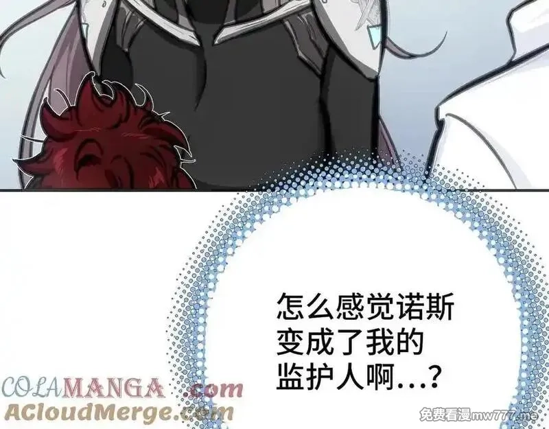 致死至强,会面和说明,第117张