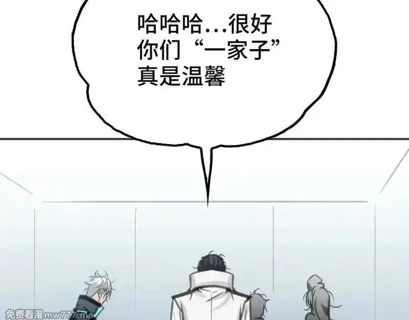 致死至强,会面和说明,第119张