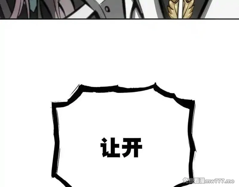 致死至强,会面和说明,第12张