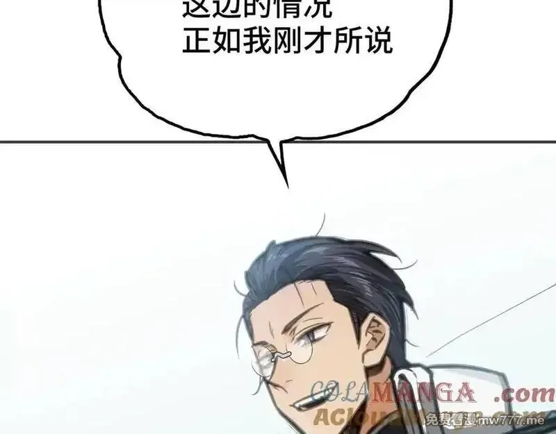 致死至强,会面和说明,第121张