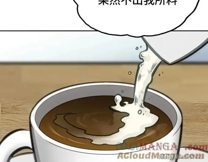 致死至强,会面和说明,第125张
