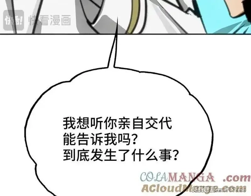 致死至强,会面和说明,第129张