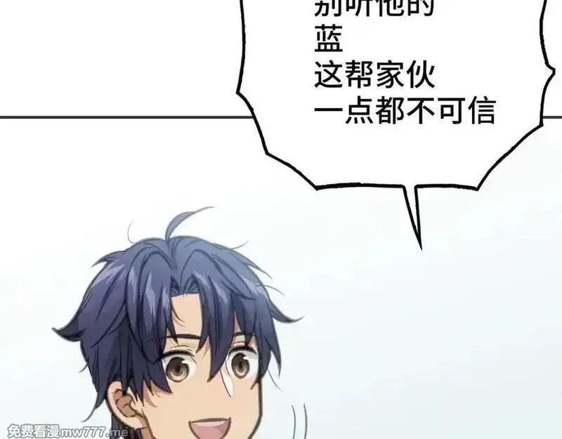 致死至强,会面和说明,第131张