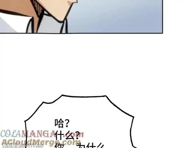 致死至强,会面和说明,第145张