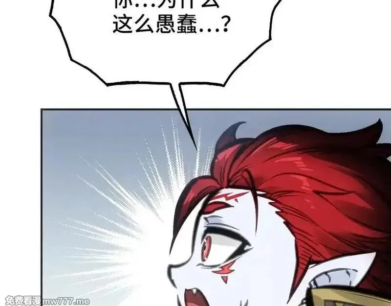 致死至强,会面和说明,第146张