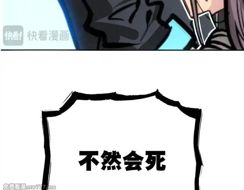 致死至强,会面和说明,第15张