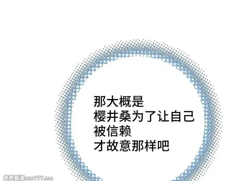 致死至强,会面和说明,第155张