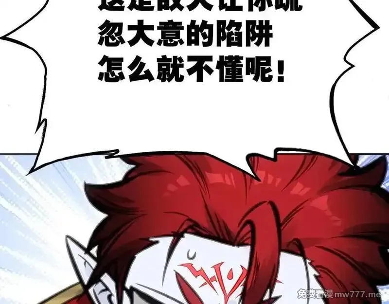 致死至强,会面和说明,第158张