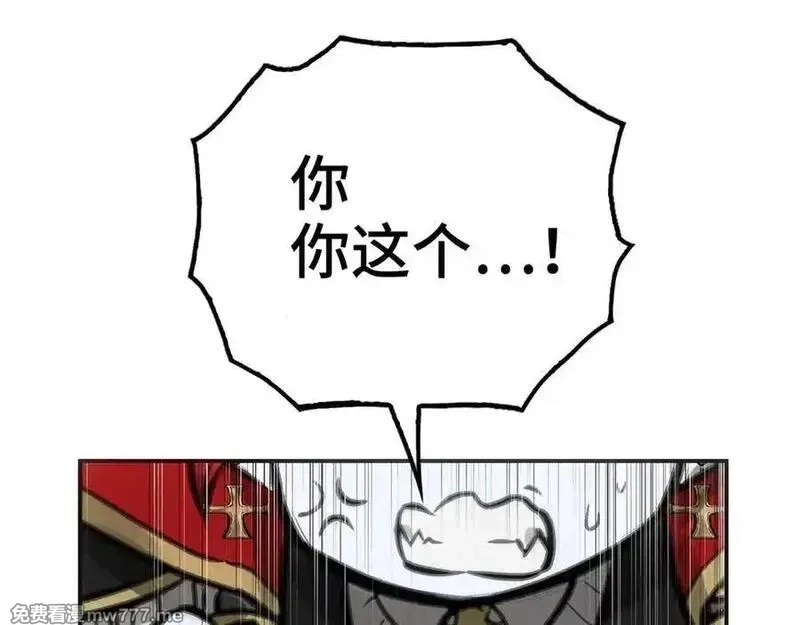 致死至强,会面和说明,第163张