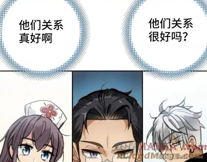 致死至强,会面和说明,第173张