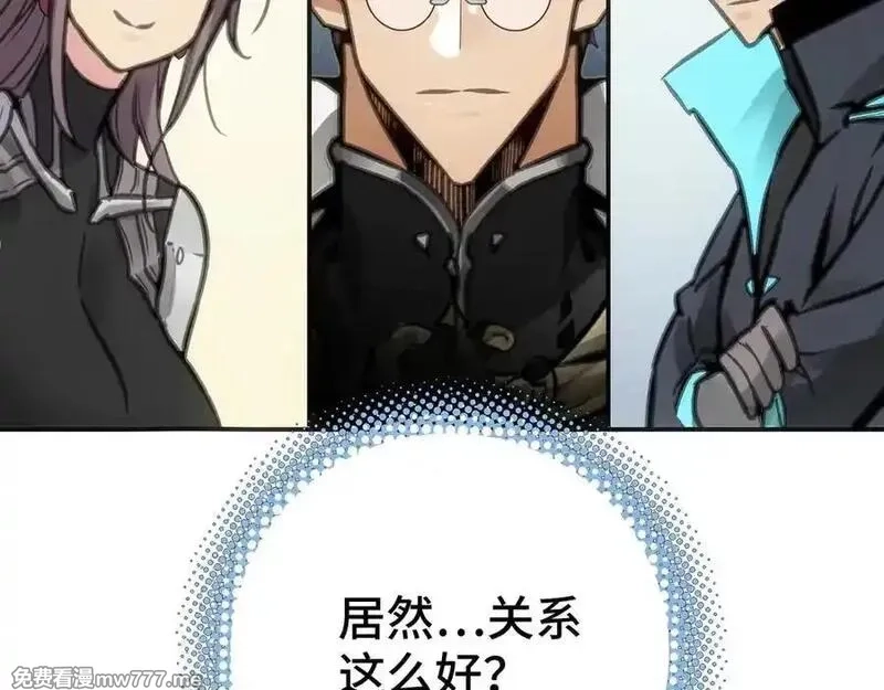 致死至强,会面和说明,第174张