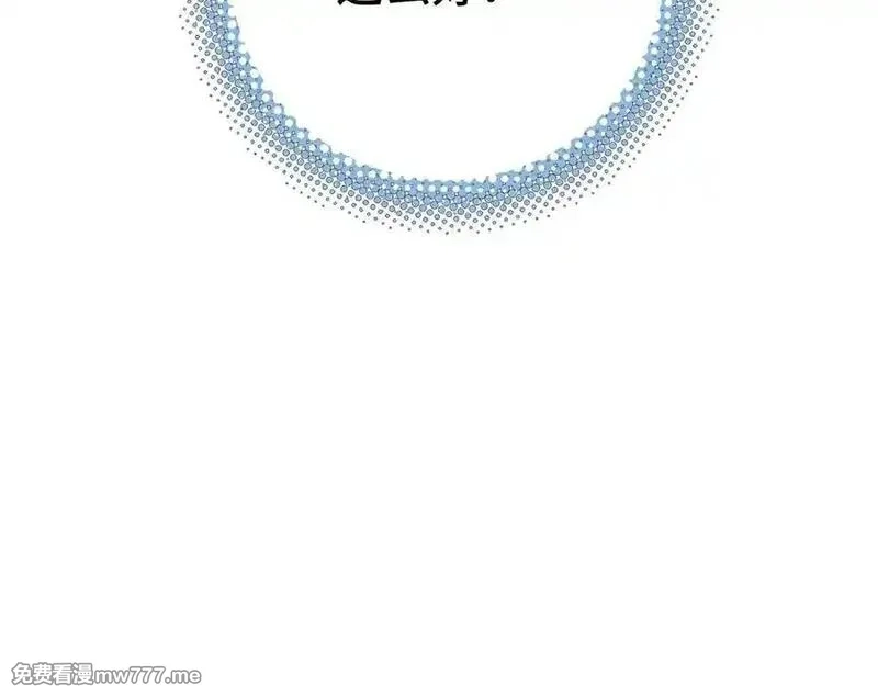 致死至强,会面和说明,第175张