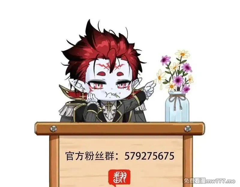致死至强,会面和说明,第179张