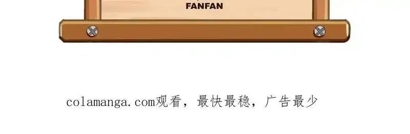 致死至强,会面和说明,第180张