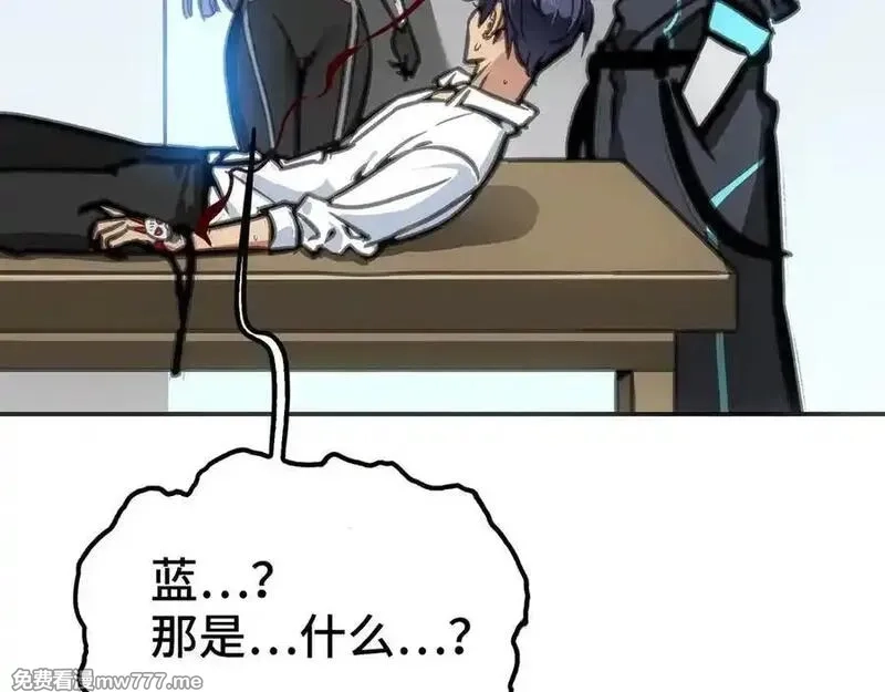 致死至强,会面和说明,第19张