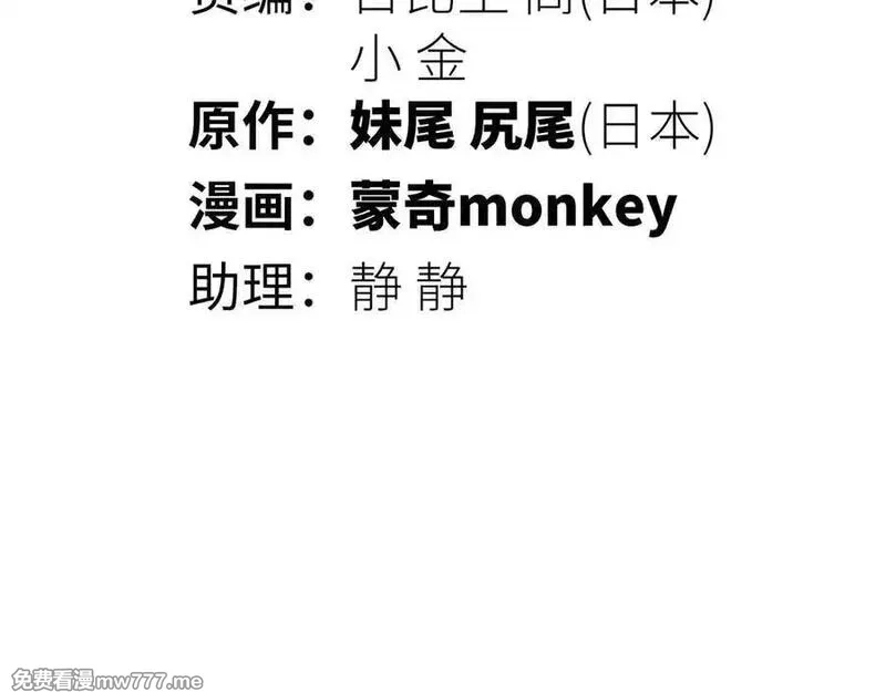 致死至强,会面和说明,第30张