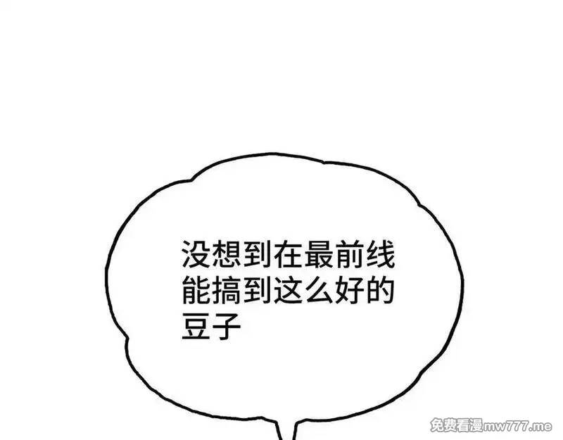 致死至强,会面和说明,第35张