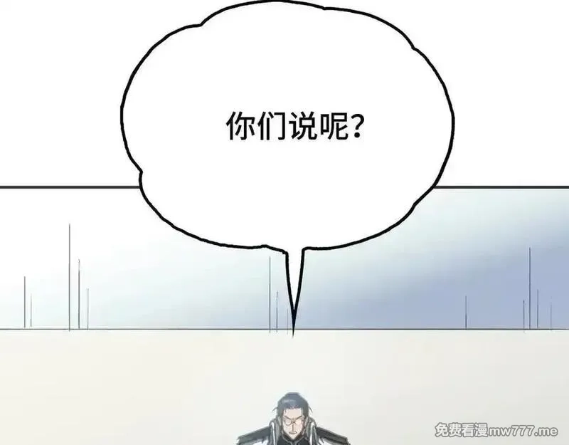 致死至强,会面和说明,第40张