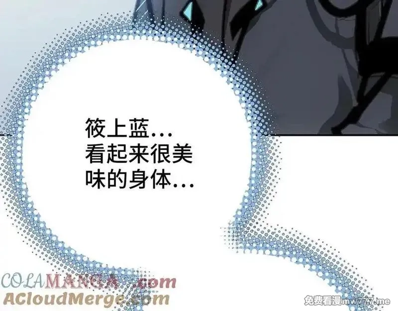 致死至强,会面和说明,第45张