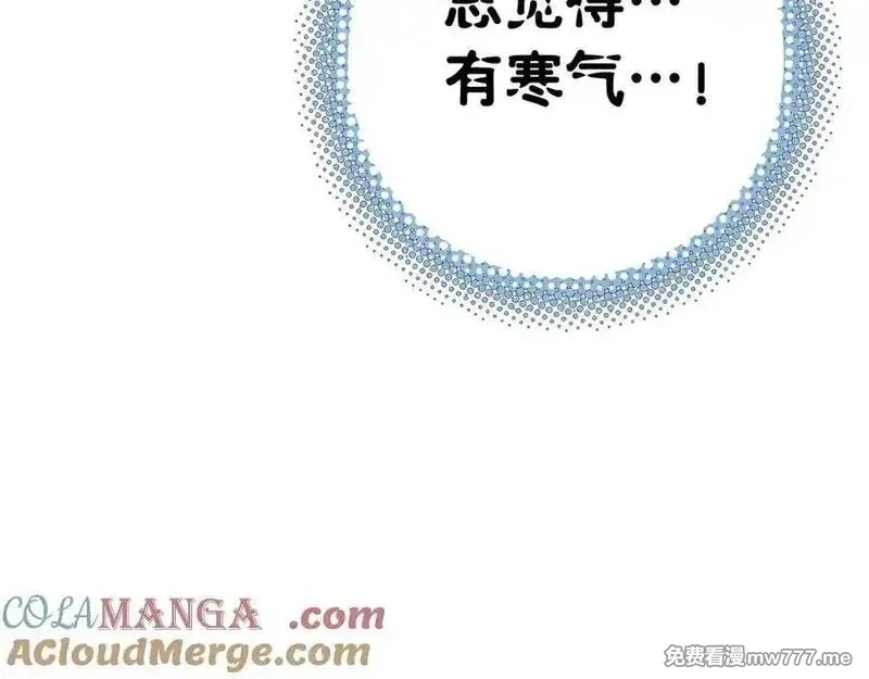 致死至强,会面和说明,第49张