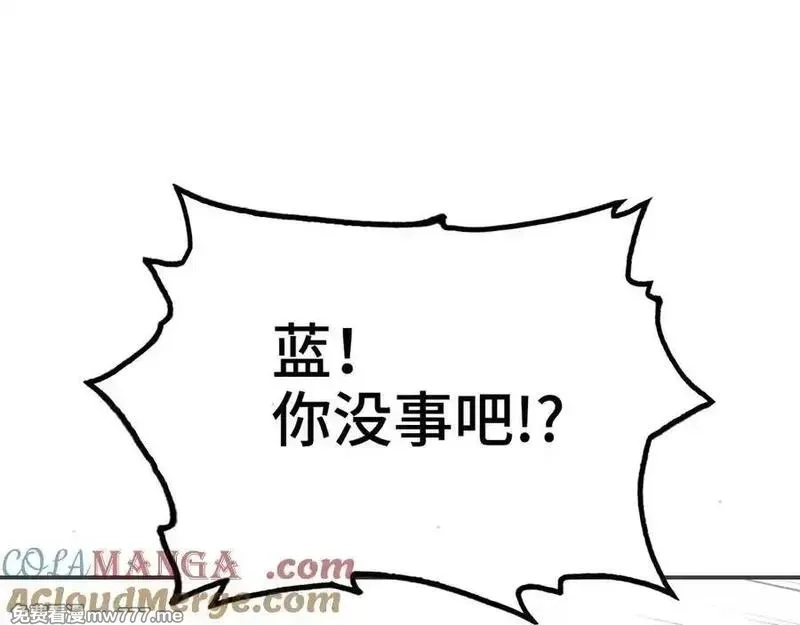 致死至强,会面和说明,第5张