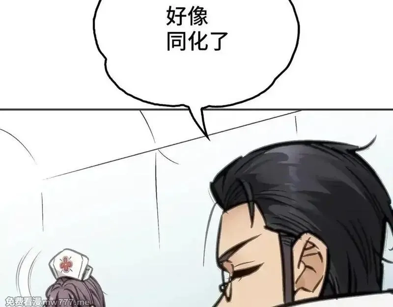 致死至强,会面和说明,第56张