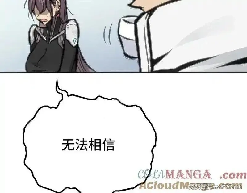 致死至强,会面和说明,第57张