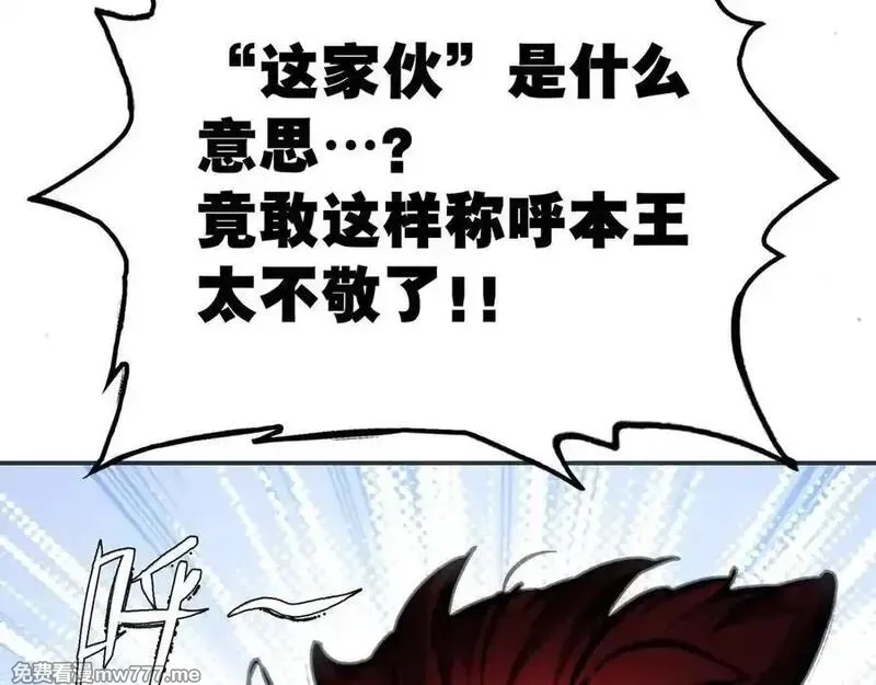 致死至强,会面和说明,第68张