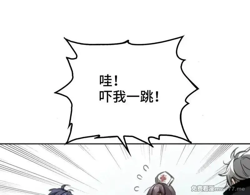 致死至强,会面和说明,第71张
