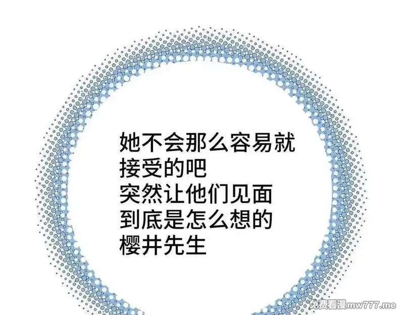 致死至强,会面和说明,第79张