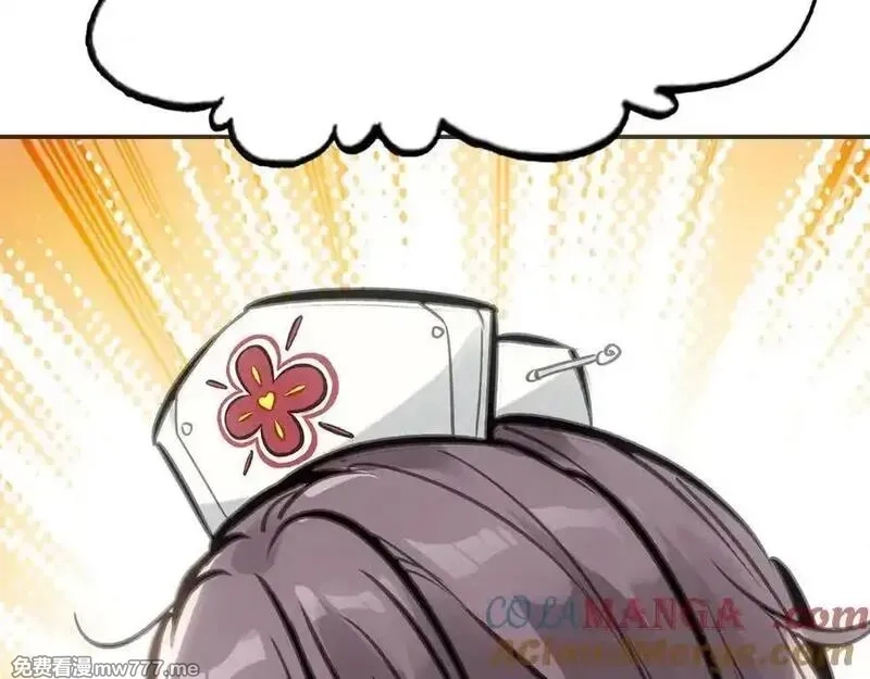 致死至强,会面和说明,第85张