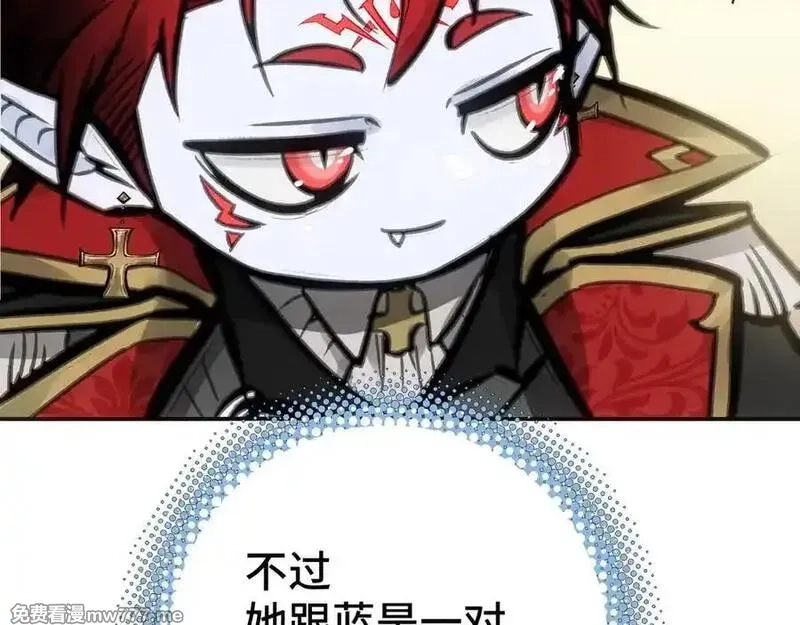 致死至强,会面和说明,第91张