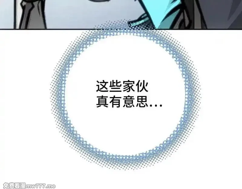 致死至强,会面和说明,第94张