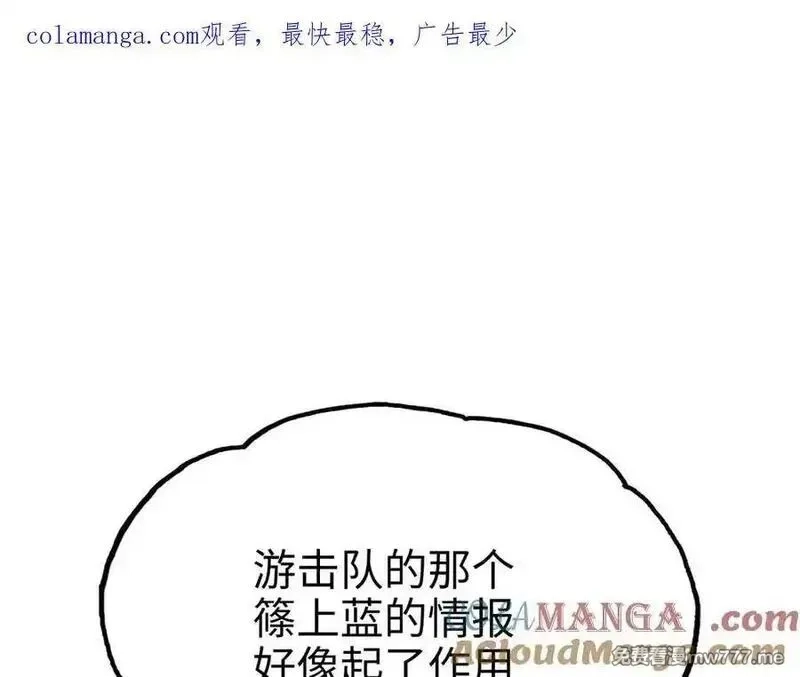 致死至强,手段和目的,第1张
