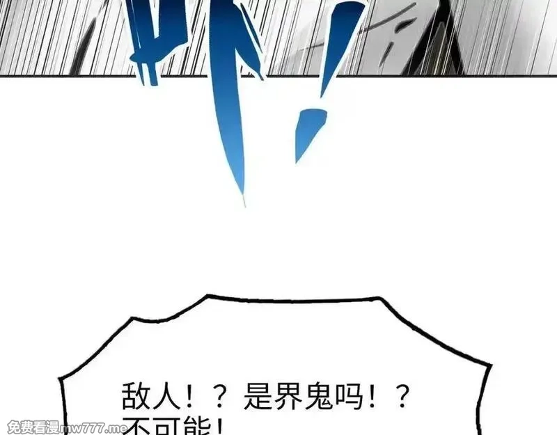 致死至强,手段和目的,第100张