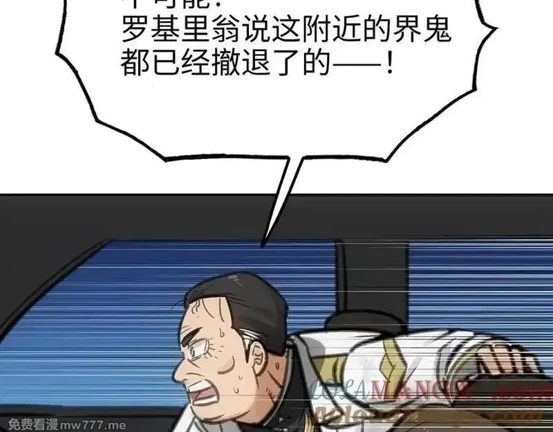 致死至强,手段和目的,第101张