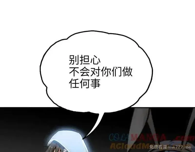 致死至强,手段和目的,第109张