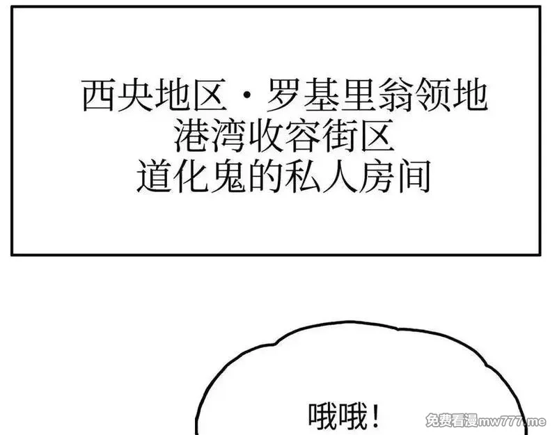 致死至强,手段和目的,第11张