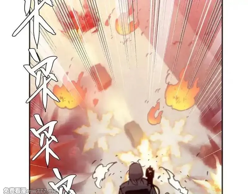 致死至强,手段和目的,第112张