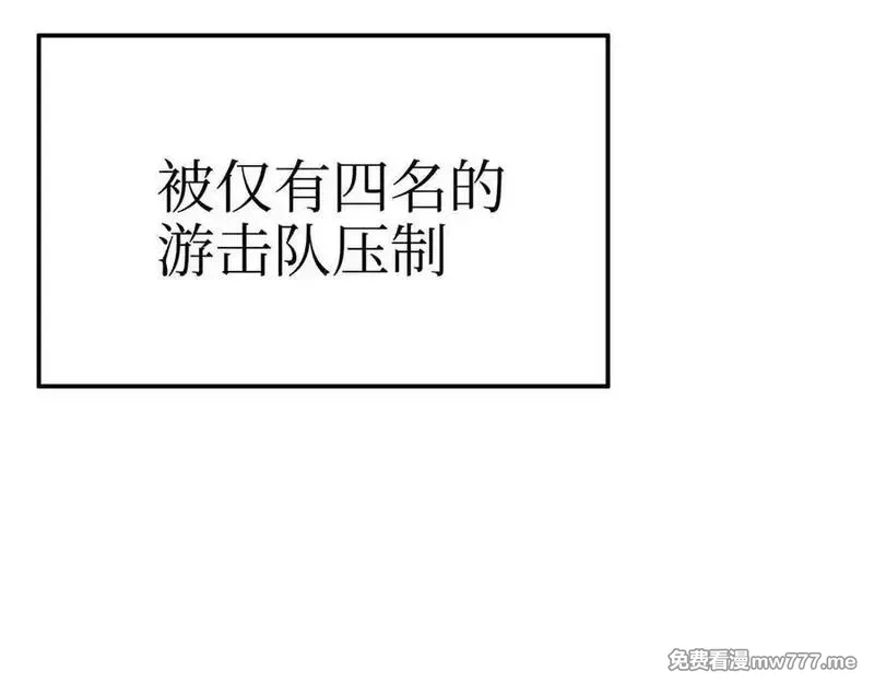 致死至强,手段和目的,第115张
