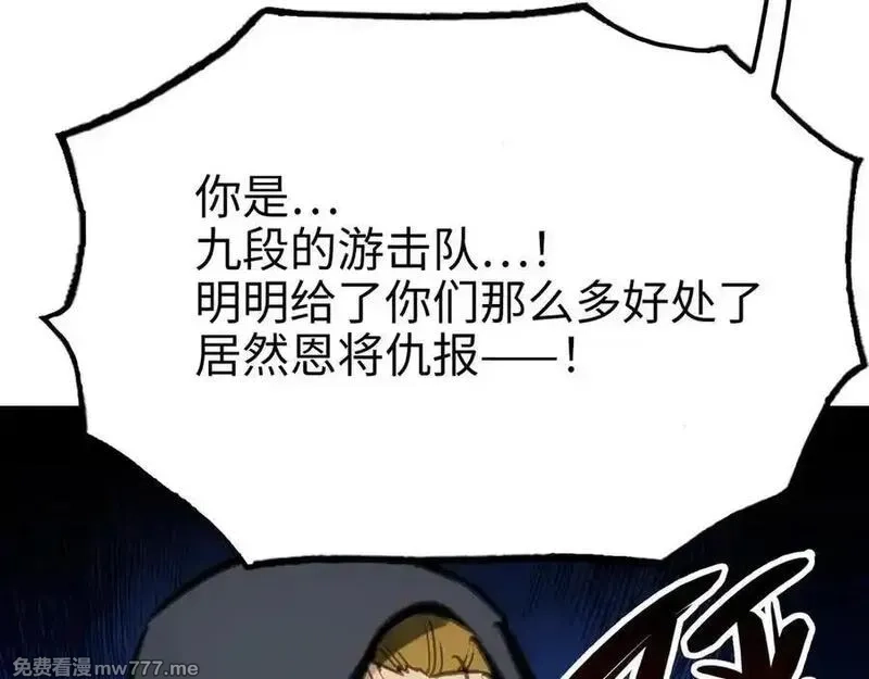 致死至强,手段和目的,第118张