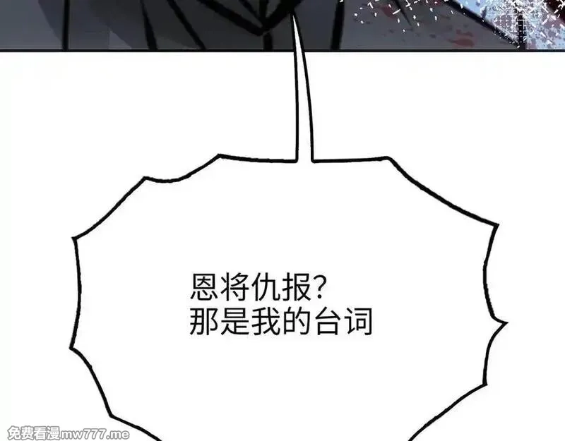 致死至强,手段和目的,第120张