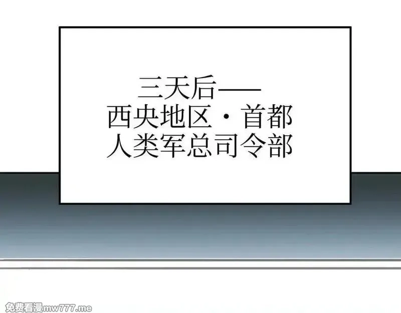 致死至强,手段和目的,第124张