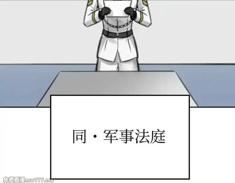 致死至强,手段和目的,第126张