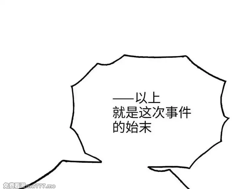 致死至强,手段和目的,第127张