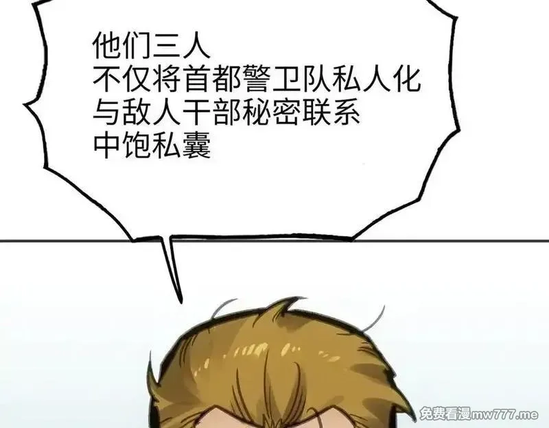 致死至强,手段和目的,第128张
