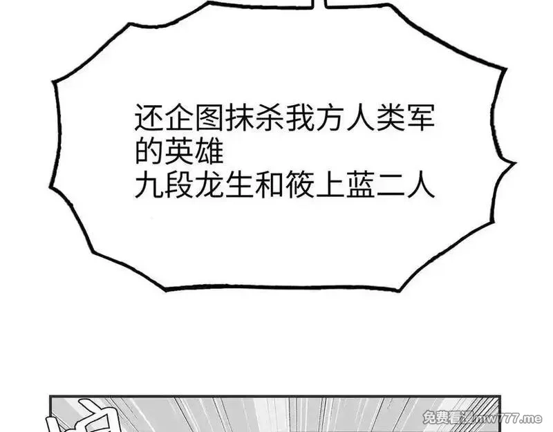 致死至强,手段和目的,第130张