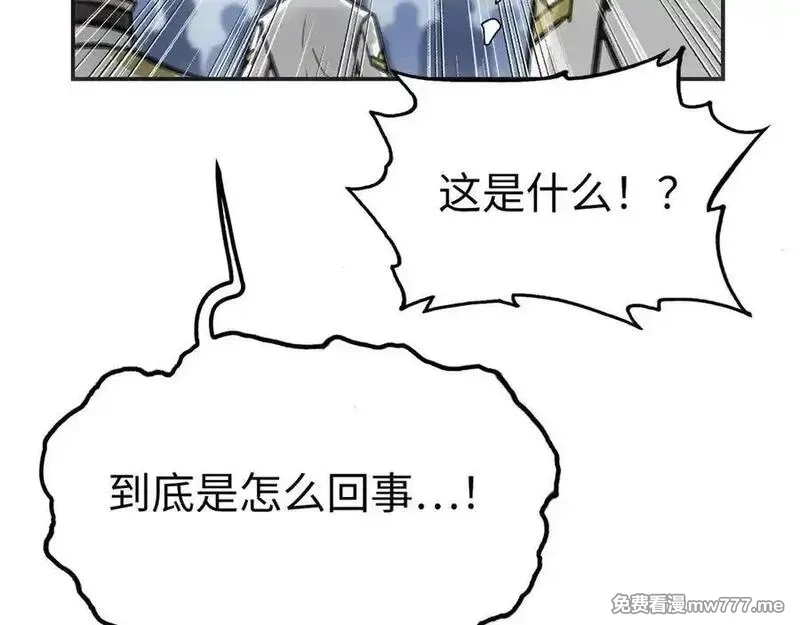 致死至强,手段和目的,第132张