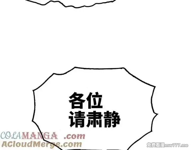 致死至强,手段和目的,第133张