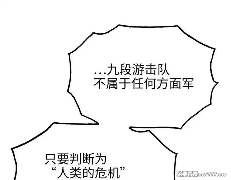 致死至强,手段和目的,第136张